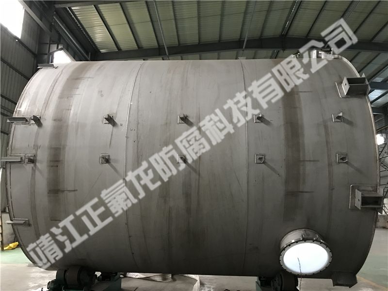 內(nèi)襯聚四氟乙烯（PTFE）大型設備