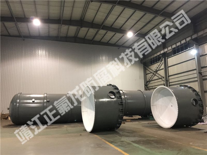 內(nèi)襯聚四氟乙烯（PTFE）大型設備